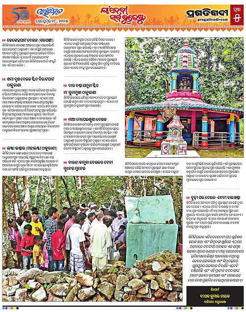 Avimat-28-09-2025-05