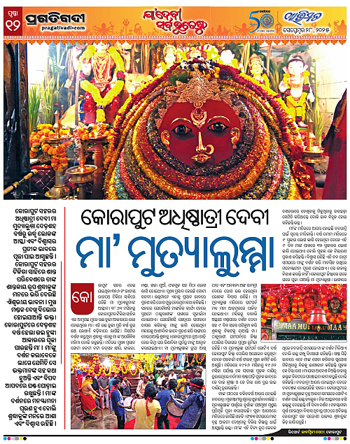 Avimat-28-09-2025-12