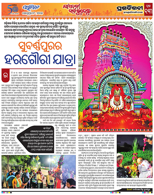 Avimat-28-09-2025-13