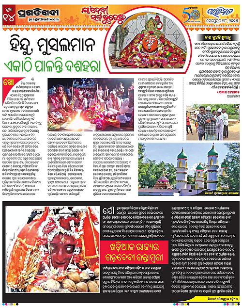 Avimat-28-09-2025-14