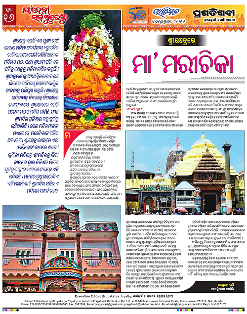 Avimat-28-09-2025-16