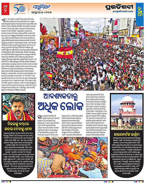Avimat-05-10-2025-02