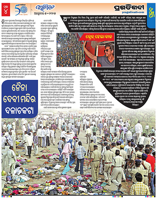 Avimat-05-10-2025-04
