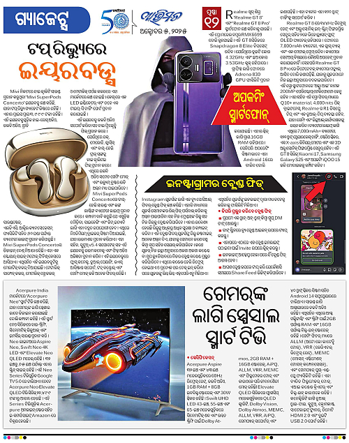 Avimat-05-10-2025-12