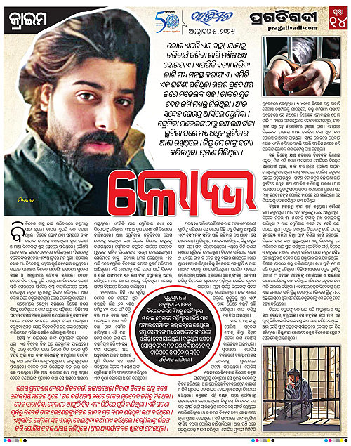 Avimat-05-10-2025-14