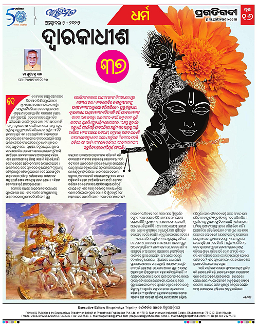 Avimat-05-10-2025-16