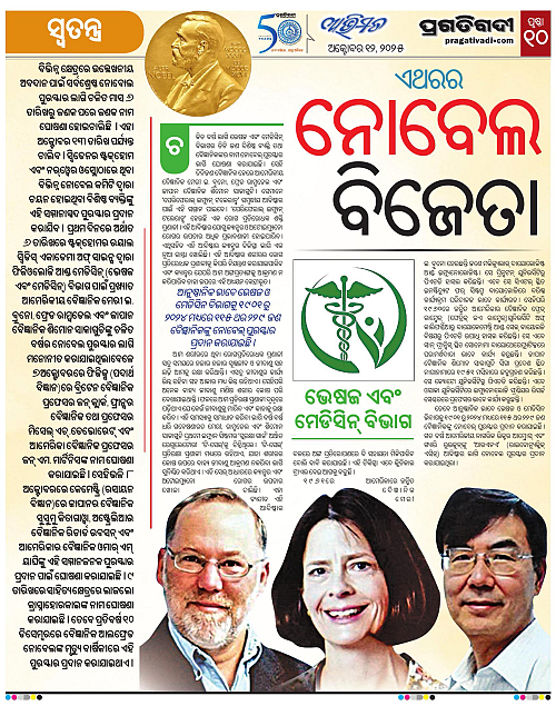 Avimat-12-10-2025-10
