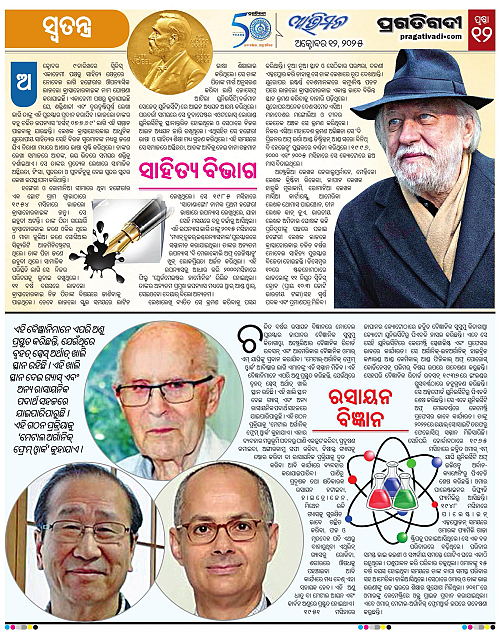 Avimat-12-10-2025-12