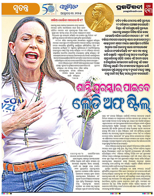 Avimat-12-10-2025-13