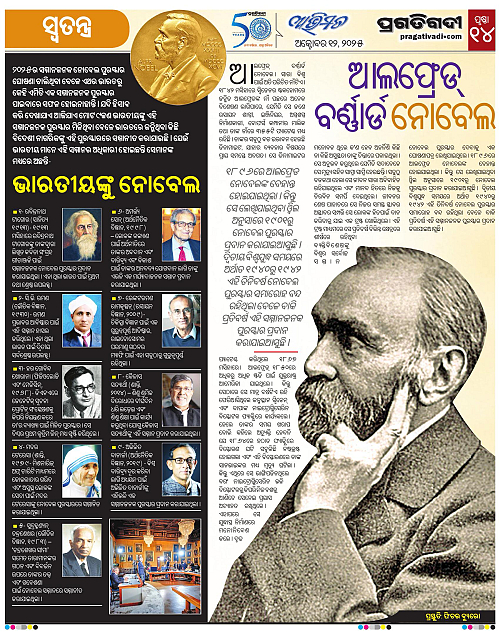 Avimat-12-10-2025-14
