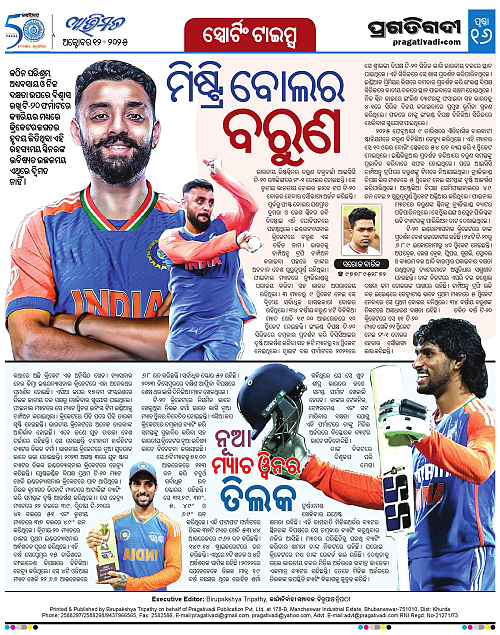 Avimat-12-10-2025-16