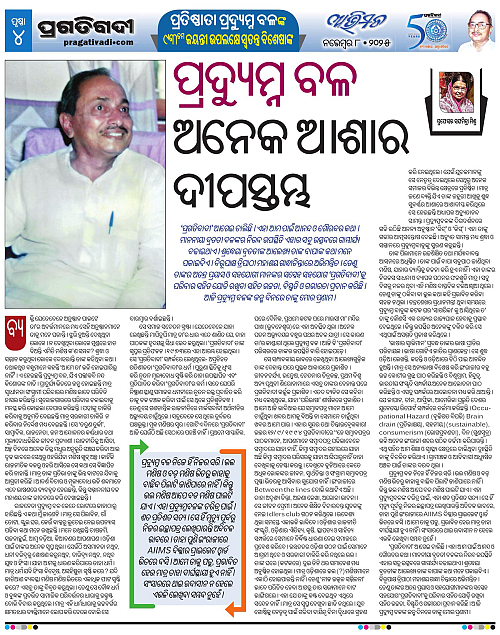 Avimat-08-11-2025-04