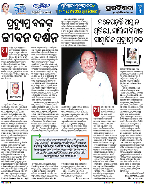 Avimat-08-11-2025-05