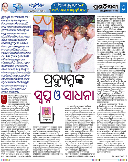 Avimat-08-11-2025-07