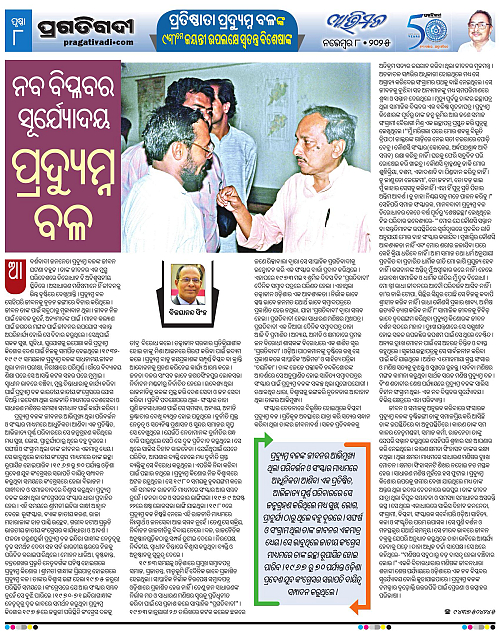 Avimat-08-11-2025-08