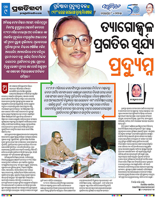 Avimat-08-11-2025-09