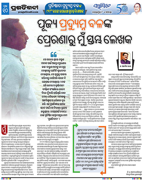 Avimat-08-11-2025-10