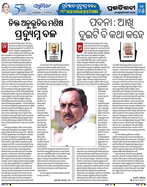 Avimat-08-11-2025-15