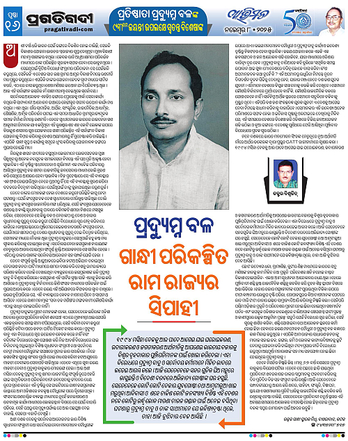 Avimat-08-11-2025-16