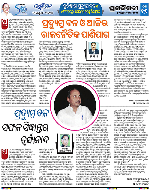 Avimat-08-11-2025-17