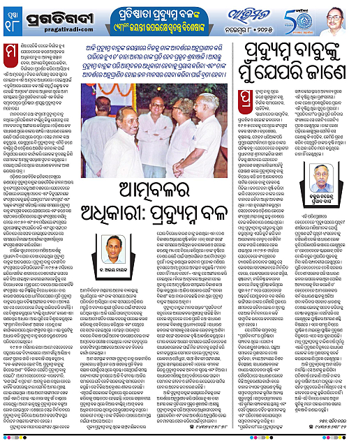 Avimat-08-11-2025-18