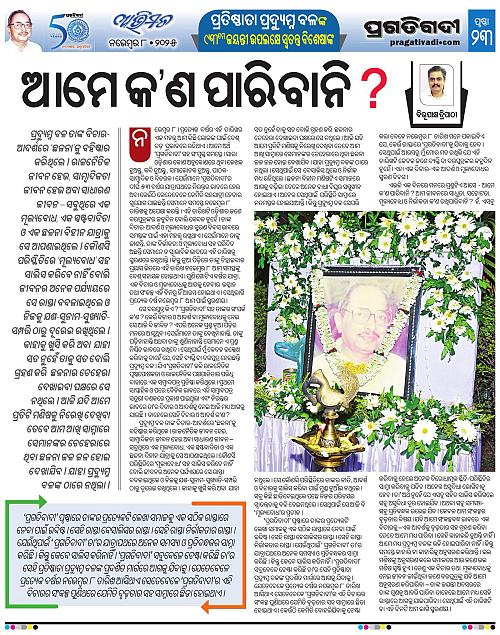 Avimat-08-11-2025-23
