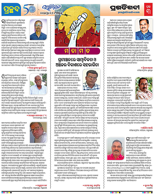 Avimat-16-11-2025-03