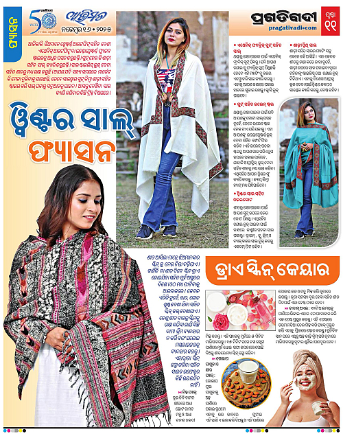 Avimat-16-11-2025-11