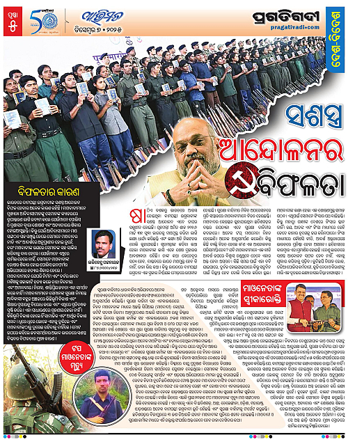 Avimat-07-12-2025-05