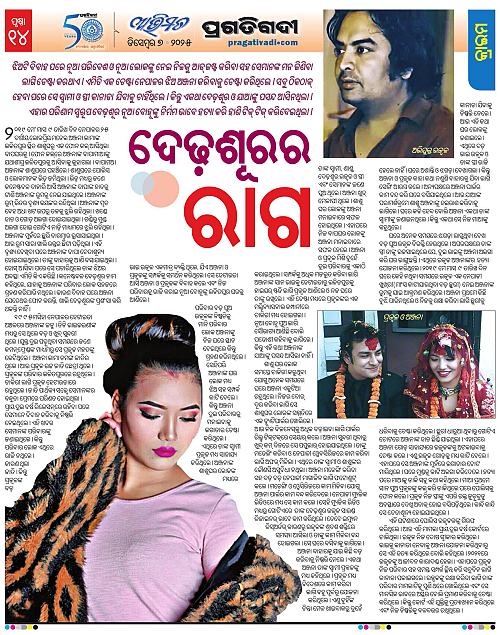 Avimat-07-12-2025-14