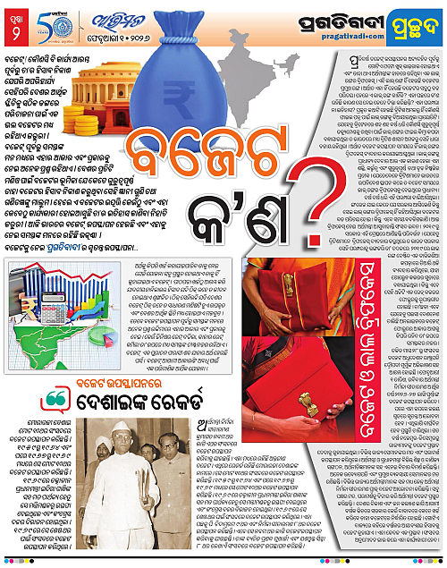 Avimat-01-02-2026-02
