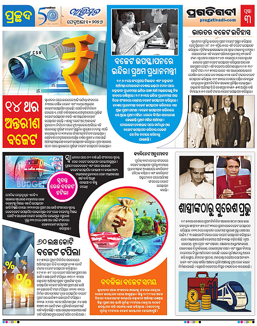 Avimat-01-02-2026-03