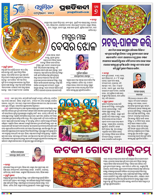 Avimat-01-02-2026-07