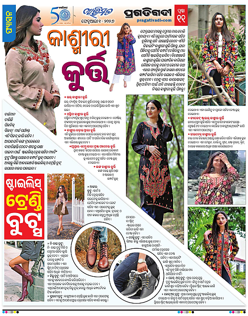 Avimat-01-02-2026-11