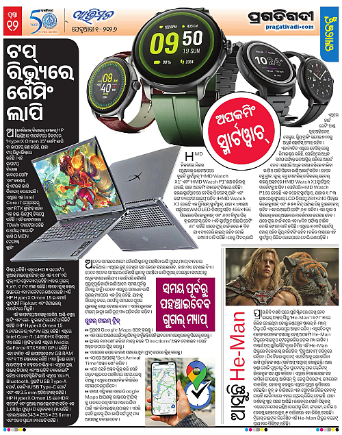 Avimat-01-02-2026-12