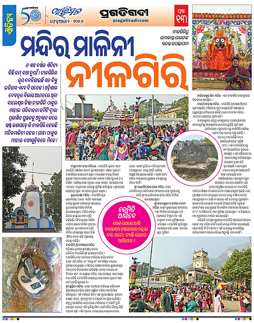 Avimat-01-02-2026-13