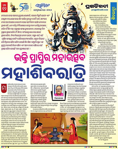 Avimat-15-02-2026-12