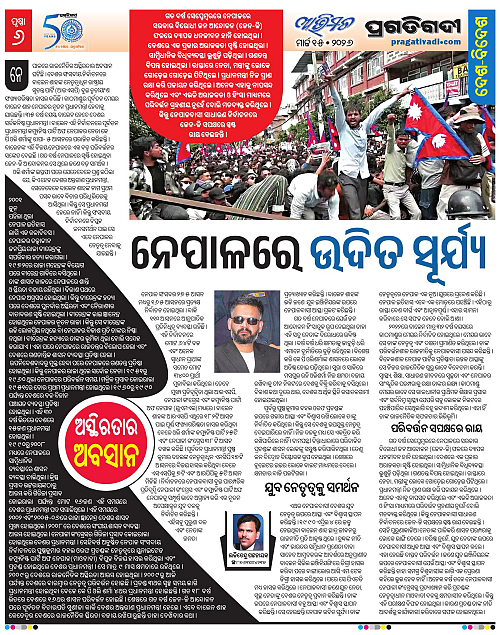 Avimat-15-03-2026-06