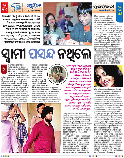 Avimat-15-03-2026-14