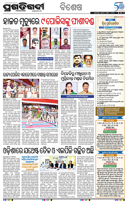Bhawanipatna-Sambalpur-08-04-2026-05