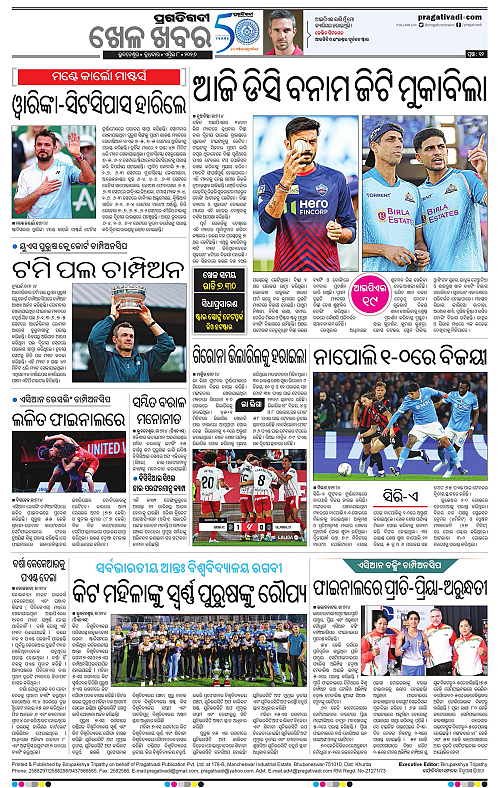 Bhawanipatna-Sambalpur-08-04-2026-12