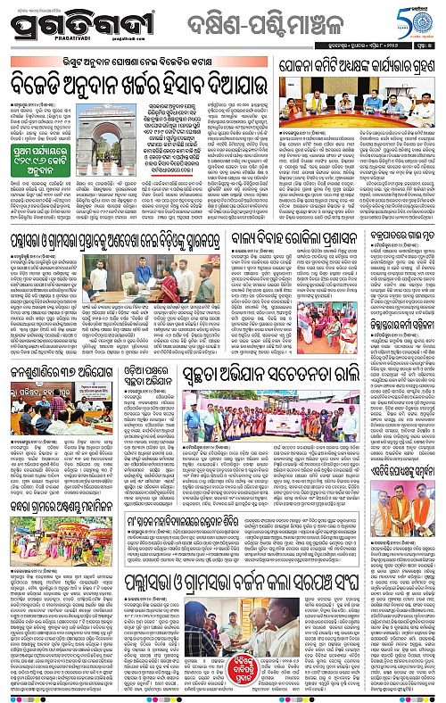 Bhawanipatna-Sambalpur-08-04-2026-14