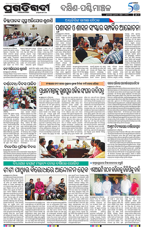 Bhawanipatna-Sambalpur-08-04-2026-15
