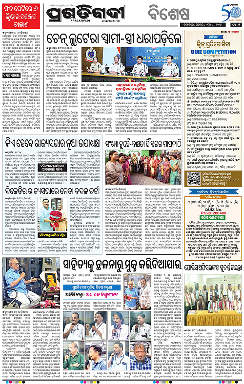 Bhawanipatna-Sambalpur-09-04-2026-05