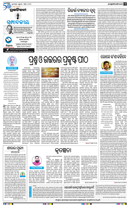 Bhawanipatna-Sambalpur-09-04-2026-06