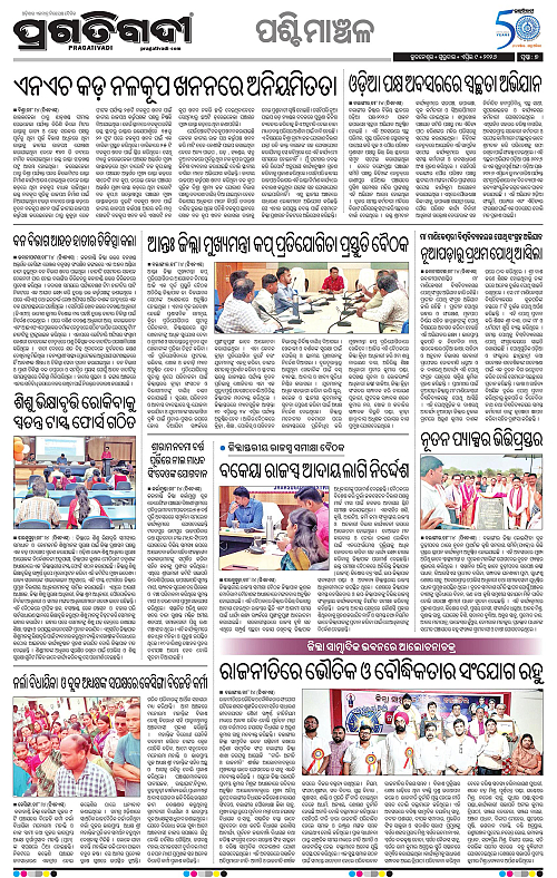 Bhawanipatna-Sambalpur-09-04-2026-07
