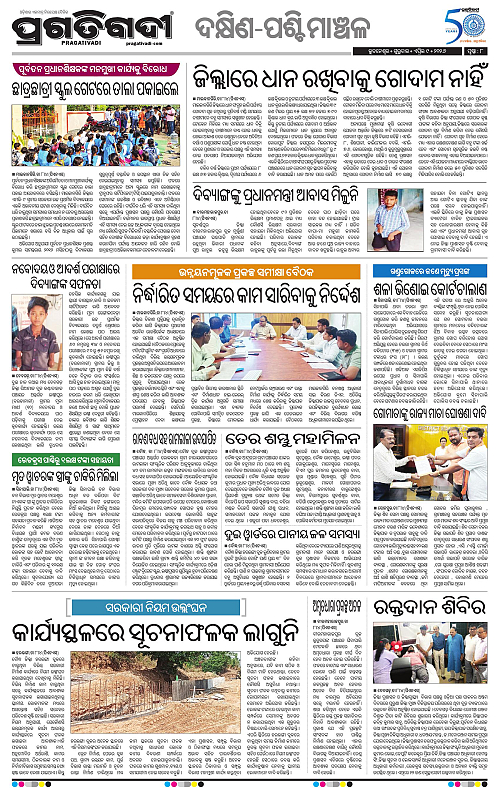 Bhawanipatna-Sambalpur-09-04-2026-08