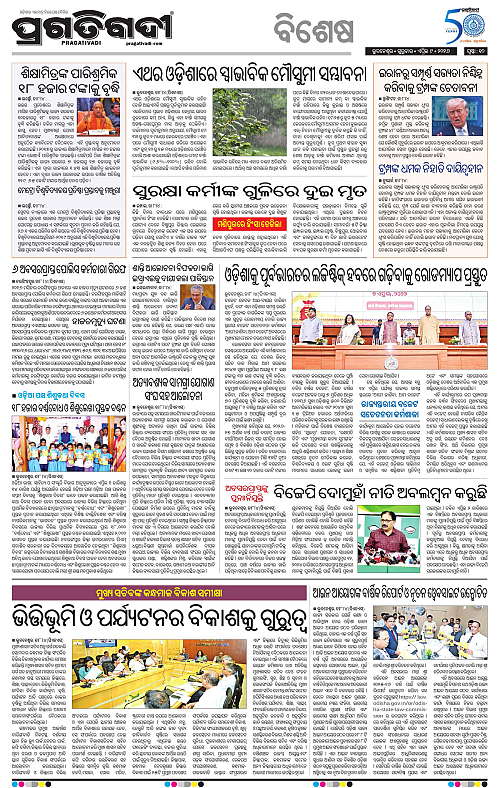 Bhawanipatna-Sambalpur-09-04-2026-10