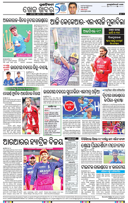 Bhawanipatna-Sambalpur-09-04-2026-12