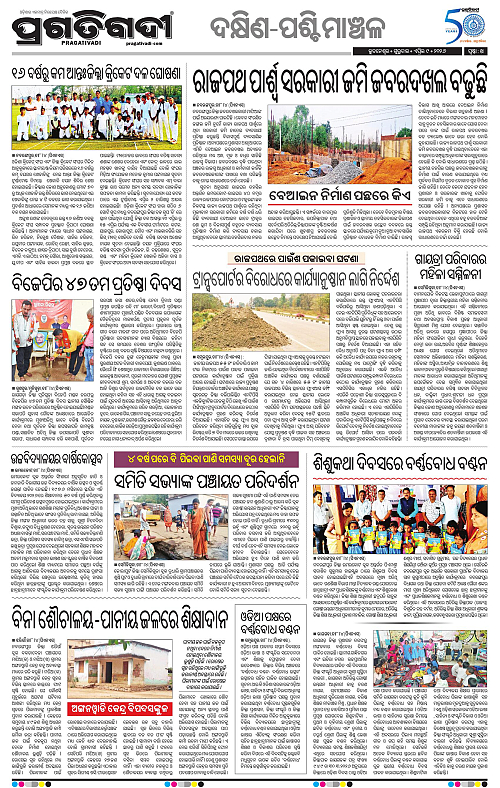 Bhawanipatna-Sambalpur-09-04-2026-14
